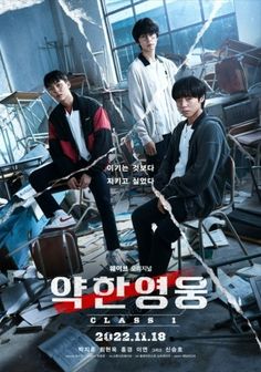 THE BEST KDRAMA - 2